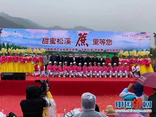 “千年松溪·百年蔗”文化旅游節(jié)?！⌒先纭z